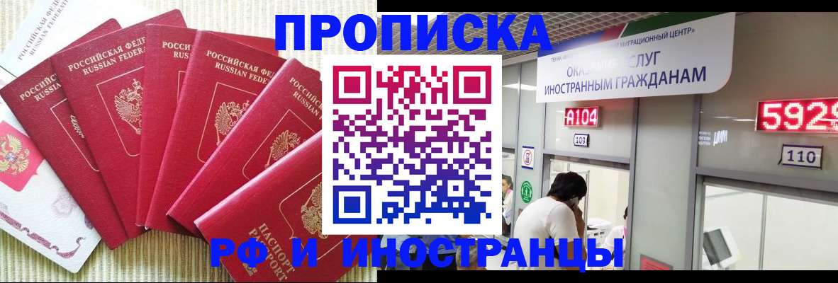 регистрация для дет. сада в Пионерском